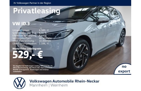VW ID.3 1.Generation  Pro Performance (58 kWh) 1st Plus