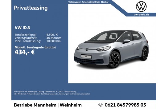 VOLKSWAGEN ID.3 Pro Performance 58 kWh ACC image