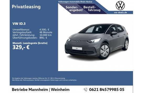VW ID.3 1.Generation  Pro Performance (58 kWh) 