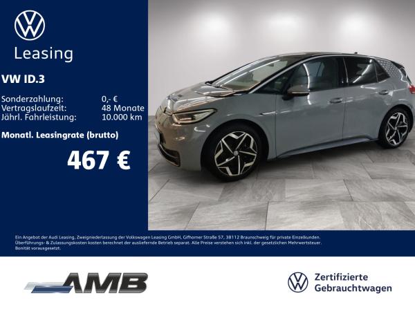 Volkswagen ID.3 Pro S 82kWh/Matrix/IQ.Drive/Navi/Wärmepumpe image