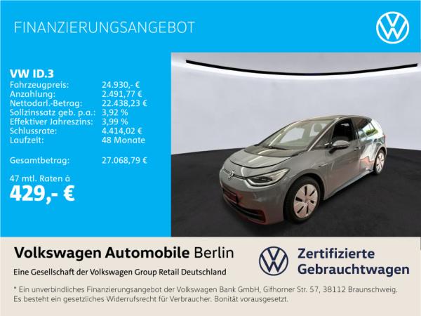 Volkswagen ID.3 Pro Performance Max 150/58 Navi LED SHZ ACC image