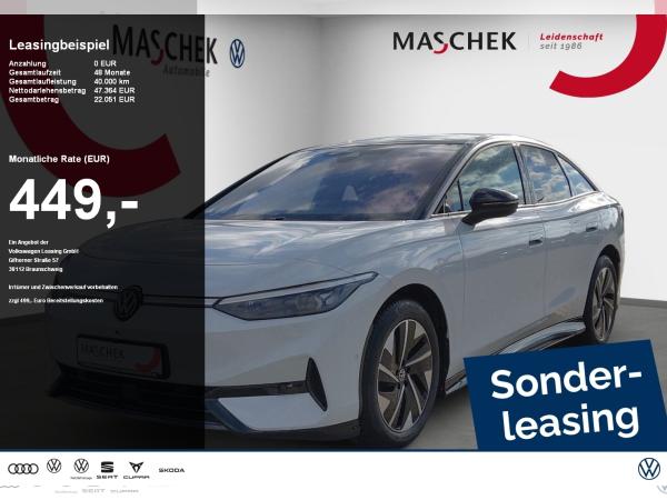 Volkswagen ID.7 Pro S AHK Pano image