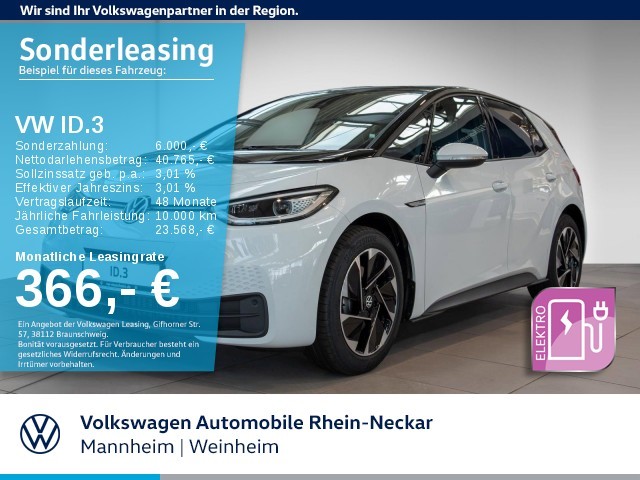 VW ID.3 1.Generation  Pure Performance (45 kWh) Style